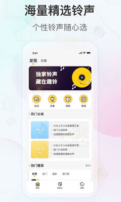 1649389643794483.jpg <a href=https://app.npmax.cn/apptag/qulingshoujilingshengapp/ target=_blank class=infotextkey>趣铃手机铃声app</a>