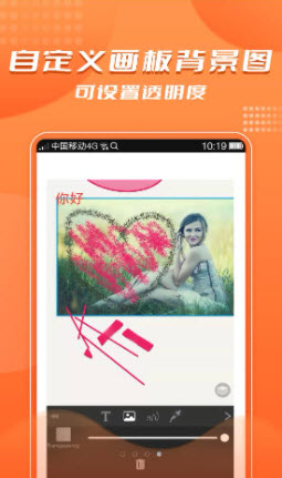青木手绘画画app