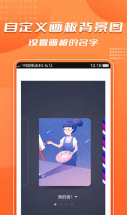 青木手绘画画app