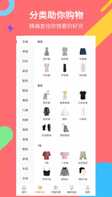 姨妈帮app