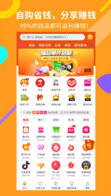 姨妈帮app