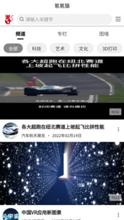 1649401446796361.jpg 氡氡猫app