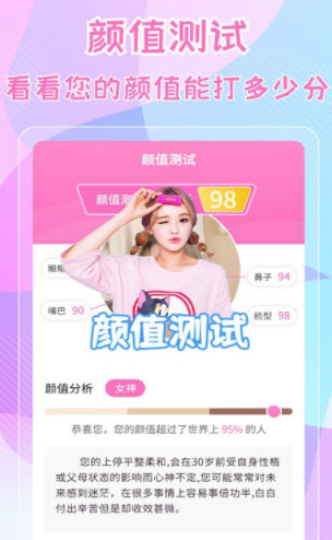 1649404201248699.jpg 一键测五官app