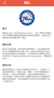 1649408123724714.jpg 福满球球app