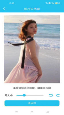 1649464367826841.jpg 去加水印app