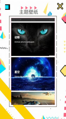 1649468993959462.jpg 趣趣壁纸app