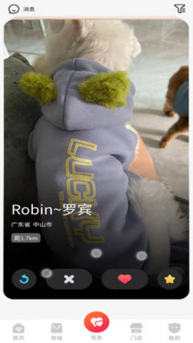 逗耳app