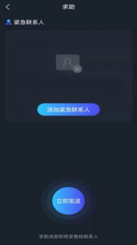 1649661064643145.jpg 速见app