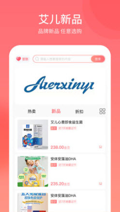 1649663936666351.jpg 艾儿商城app