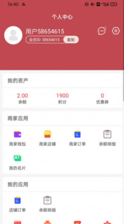 1649664315536284.jpg 文商优品app