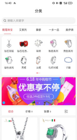 1649664321701959.jpg 文商优品app