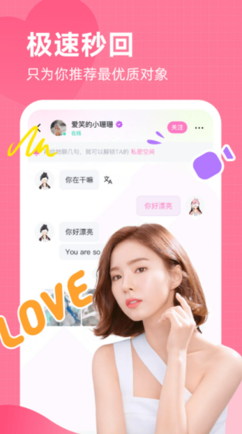 1649726858950100.png 越秘app
