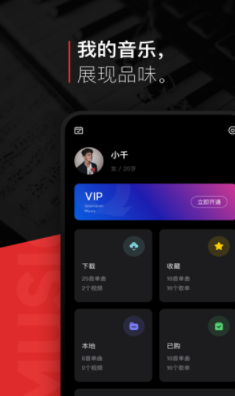 <a href=https://app.npmax.cn/apptag/yujianyinleapp/ target=_blank class=infotextkey>遇见音乐app</a>
