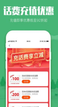 1649728402581390.jpg <a href=https://app.npmax.cn/apptag/mobifanliapp/ target=_blank class=infotextkey>摩笔返利app</a>