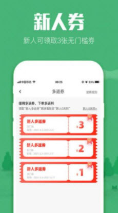 1649728408332090.jpg 摩笔返利app