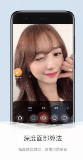 <a href=https://app.npmax.cn/apptag/shipinmoiyanmoihuaxiangjiapp/ target=_blank class=infotextkey>视频美颜美化相机app</a>