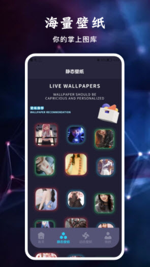 APP隐藏宝app