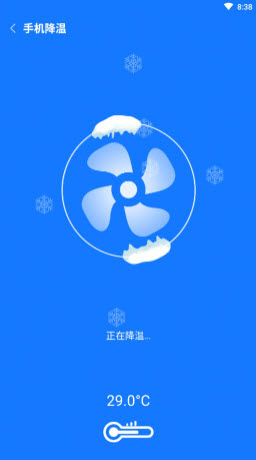 1649731351949526.jpg 归零速清app