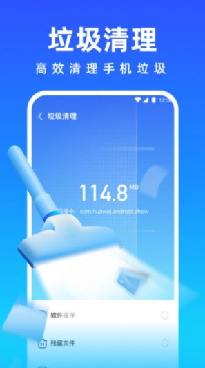 <a href=https://app.npmax.cn/apptag/mianfeiqinglizhuanjiaapp/ target=_blank class=infotextkey>免费清理专家app</a>