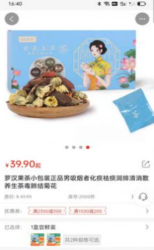 1649831301823900.png 本草之城app