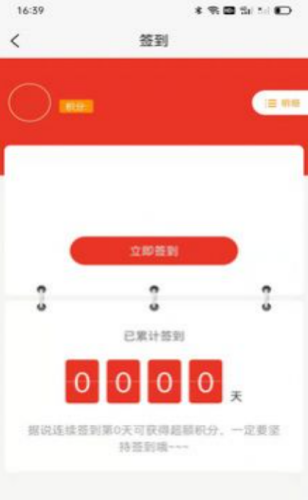 1649831307423485.png 本草之城app