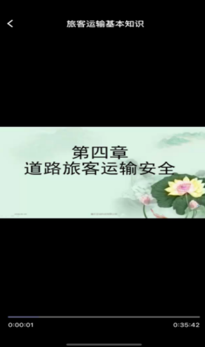 <a href=https://app.npmax.cn/apptag/wuxiapeixunapp/ target=_blank class=infotextkey>吴霞培训app</a>