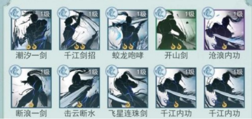 1649835754403944.png 江湖悠悠2022精致午餐怎么做