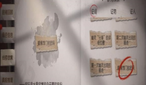 1649929030791842.png 第五人格四周年第四章密码最新分享