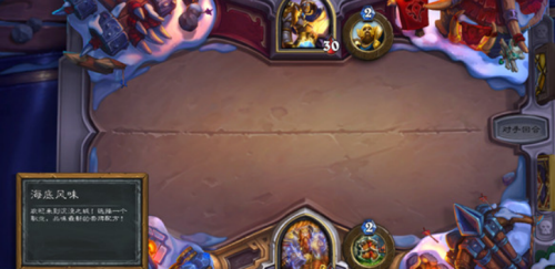 1649929449561517.png 炉石传说海底风味乱斗卡组搭配介绍