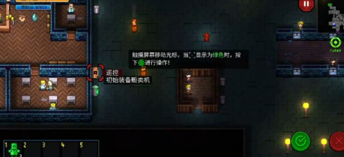 1649929706526127.png 代号街区猎手飞镖怎么使用