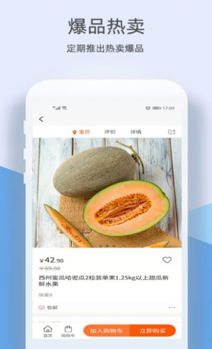 1649934337540796.png 东方富民app