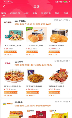 <a href=https://app.npmax.cn/apptag/sanyishenghuoapp/ target=_blank class=infotextkey>三一生活app</a>