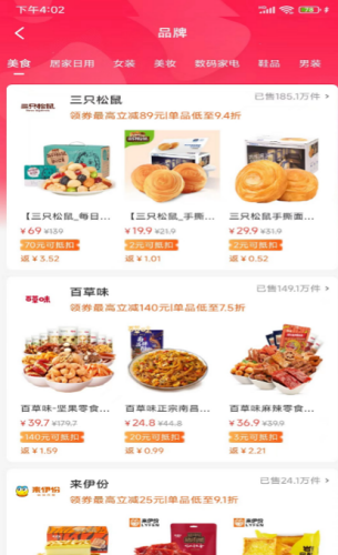 三一生活app