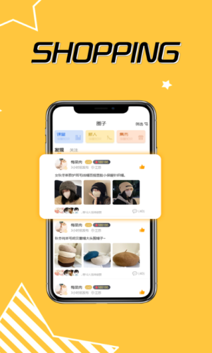 1649936600342774.png 她味恋app