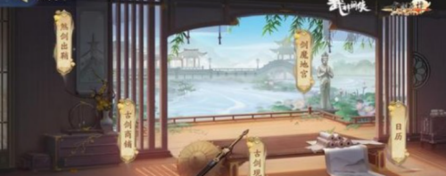 1650014575797771.png 武林闲侠风晴雪阵容搭配推荐