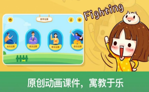 1650019989959814.png <a href=https://app.npmax.cn/apptag/qimengshuxueapp/ target=_blank class=infotextkey>启蒙数学app</a>