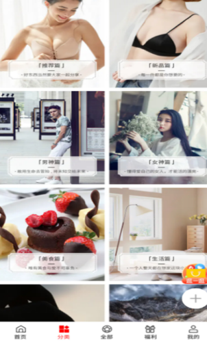 匠库严选app