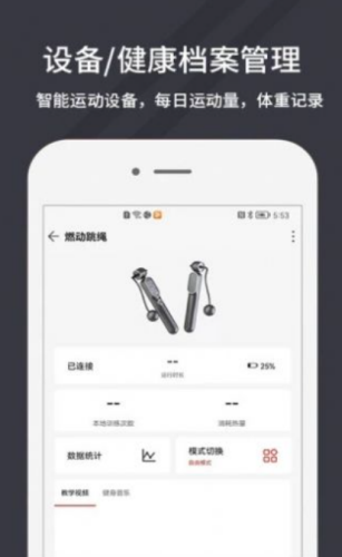 1650102888560054.png <a href=https://app.npmax.cn/apptag/wandakangyundongapp/ target=_blank class=infotextkey>万达康运动app</a>