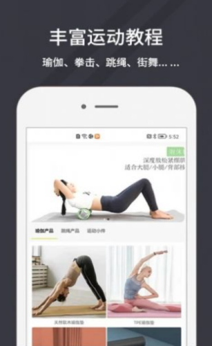 1650102892561751.png 万达康运动app