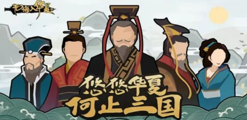 1650188756137268.png 无悔华夏成汤伐桀占卜玩法技巧一览