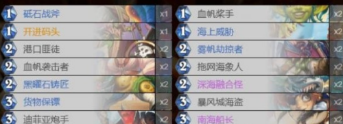 炉石传说探寻沉没之城海盗战卡组玩法攻略