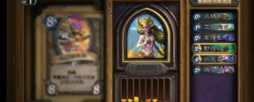 炉石传说探寻沉没之城海盗战卡组玩法攻略