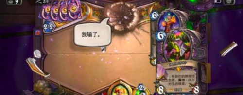 炉石传说探寻沉没之城海盗战卡组玩法攻略