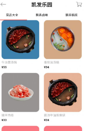 1650191393914006.png 凯发乐园app