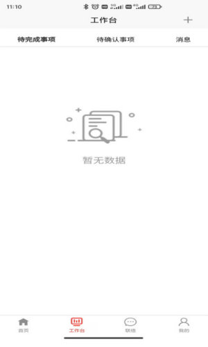 数字大宁app