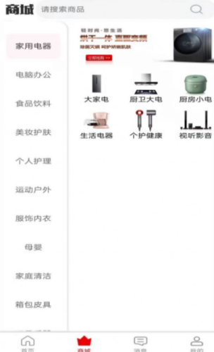 豆豆优选app