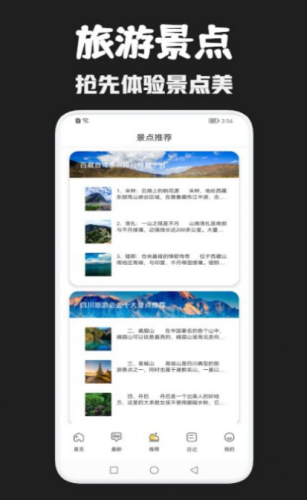 1650273018625749.png 月兔旅游app