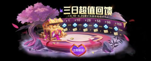 1650360679748934.png 金铲铲之战翎羽共舞活动玩法详解