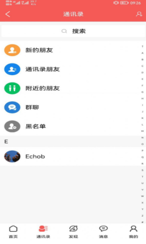 1650361555950933.png 三英健康app