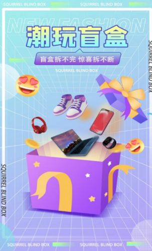 1650362205145878.png 松鼠盒app